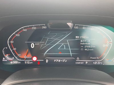 2023 BMW X5 缩略图 42