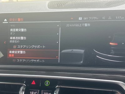 2023 BMW X5 缩略图 32