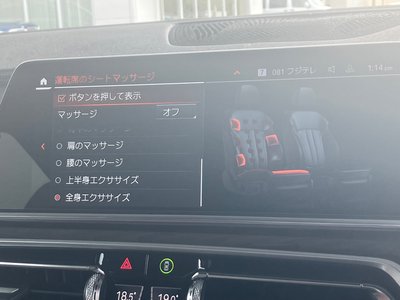 2023 BMW X5 缩略图 52