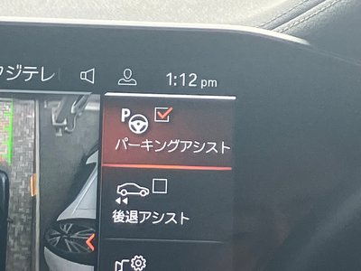2023 BMW X5 缩略图 28