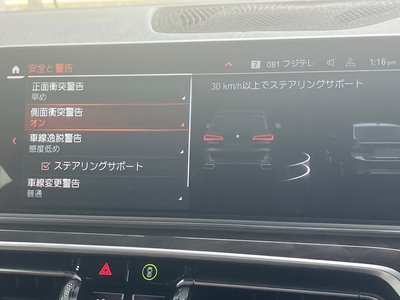 2023 BMW X5 缩略图 30