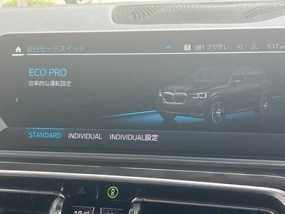 2023 BMW X5 缩略图 70