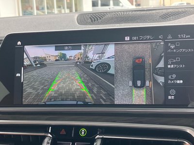 2023 BMW X5 缩略图 18