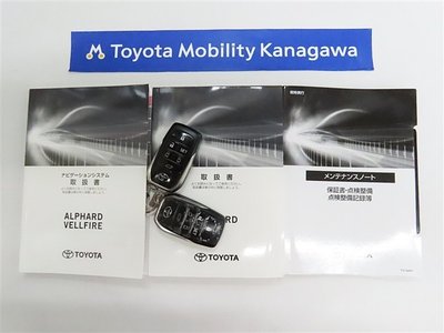 صورة مصغرة 23 لـ 2020 Toyota ALPHARD
