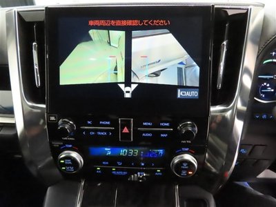 صورة مصغرة 26 لـ 2020 Toyota ALPHARD