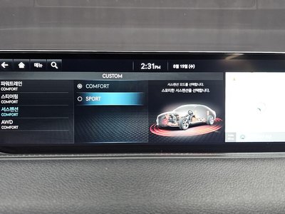 2023 Genesis G80 (RG3) 缩略图 24