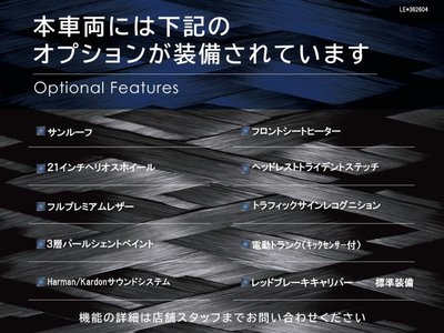 MASERATI LEVANTE - 3