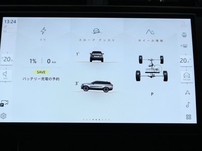 2025 LAND Rover RANGE ROVER VELAR — миниатюра 30