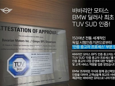 BMW X6 - 6