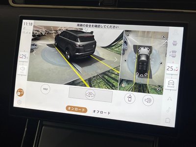 2025 LAND Rover RANGE ROVER EVOQUE — миниатюра 56