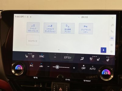 2023 Lexus NX thumbnail 14