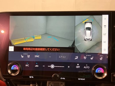 2023 Lexus NX thumbnail 16