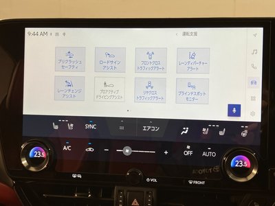 2023 Lexus NX thumbnail 13
