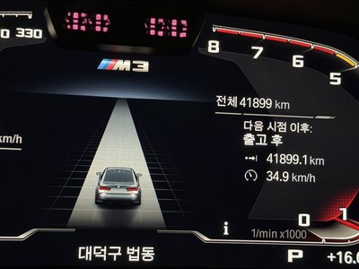 صورة 5 لـ 2022 BMW M3