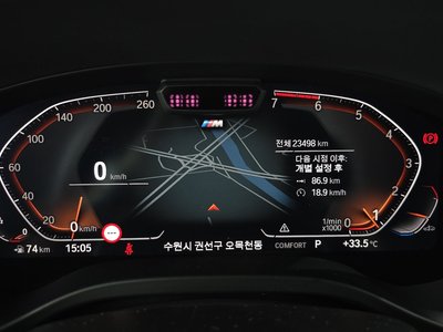 2025 BMW X4 — миниатюра 11