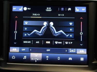 2022 Maserati LEVANTE — миниатюра 29