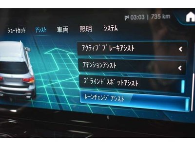 MERCEDES-BENZ GLB - 6