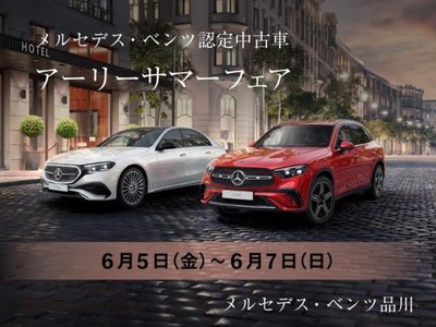 MERCEDES-BENZ GLE - 3