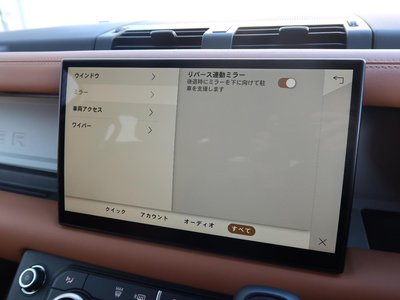 2023 LAND Rover DEFENDER 缩略图 84