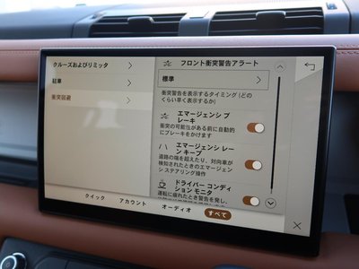 2023 LAND Rover DEFENDER 缩略图 19