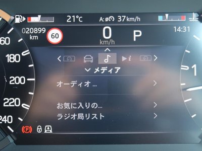 2023 LAND Rover DEFENDER 缩略图 107