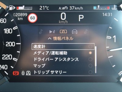 2023 LAND Rover DEFENDER 缩略图 106