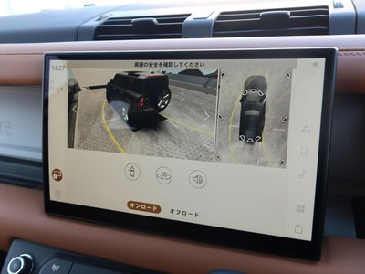 2023 LAND Rover DEFENDER 缩略图 15