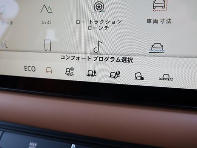 2023 LAND Rover DEFENDER 缩略图 21
