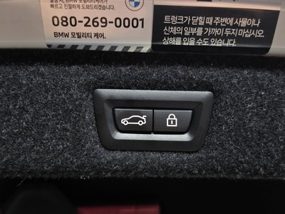 2022 BMW 5 SERIES 缩略图 24