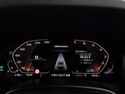 2022 BMW 5 SERIES 缩略图 11