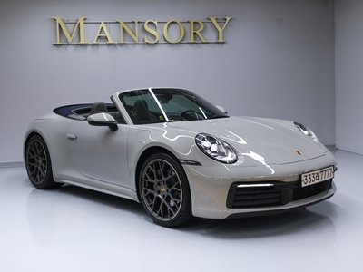 صورة 2 لـ 2020 Porsche 911