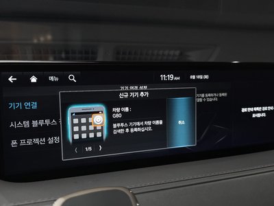 2023 Genesis G80 (RG3) thumbnail 27