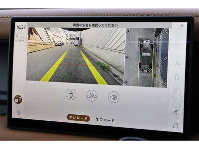 2024 LAND Rover DEFENDER 缩略图 44