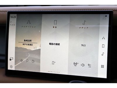 2024 LAND Rover DEFENDER 缩略图 42