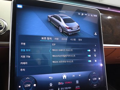 2021 Mercedes-BENZ S-CLASS — миниатюра 18