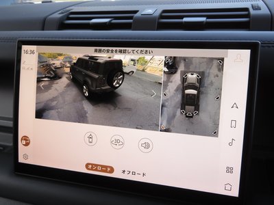 2024 LAND Rover DEFENDER 缩略图 32