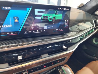 2025 BMW X5 M photo 8