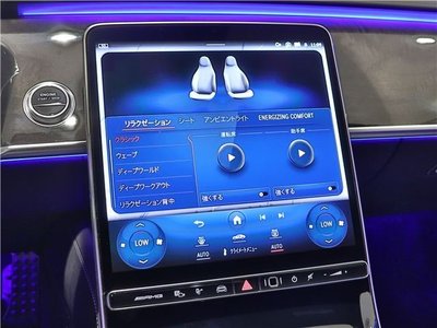 صورة مصغرة 39 لـ 2024 Mercedes-BENZ OTHERS