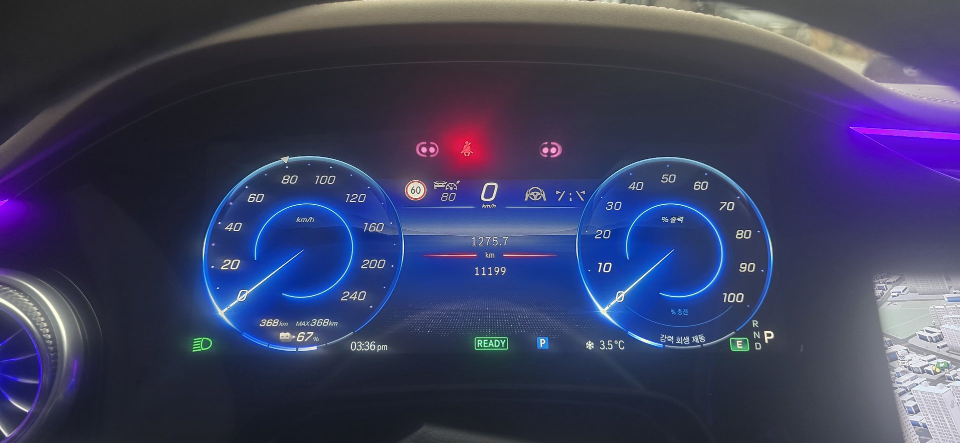 MERCEDES-BENZ EQS - View 1