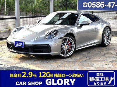 2020 Porsche 911 照片 1