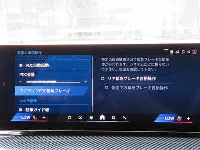2025 BMW M2 COUPE 缩略图 35