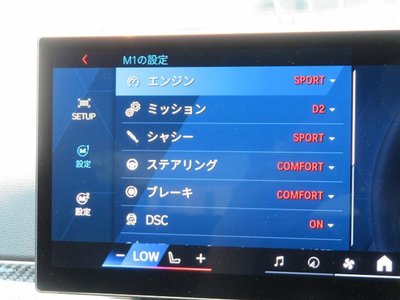 2025 BMW M2 COUPE 缩略图 24