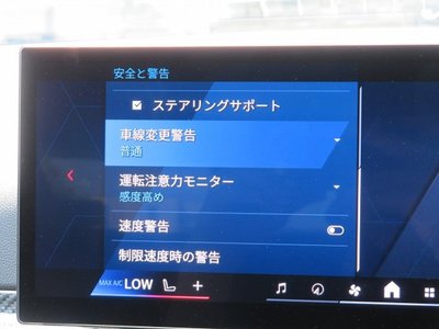 2025 BMW M2 COUPE 缩略图 33