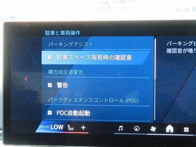 2025 BMW M2 COUPE 缩略图 34