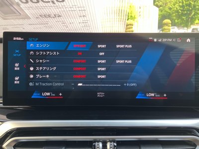2023 BMW M2 COUPE — миниатюра 31