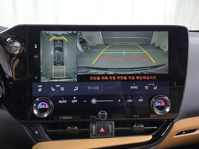 صورة مصغرة 21 لـ 2025 Lexus NX