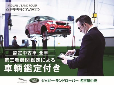 2025 LAND Rover DEFENDER — миниатюра 72