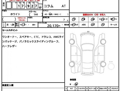 2024 Mercedes-BENZ GLB 照片 6