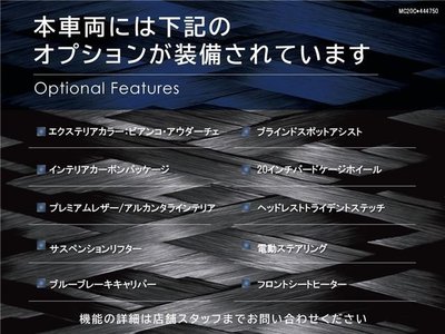 MASERATI MC20 CIELO - 5