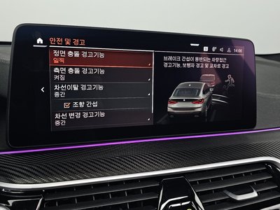 2022 BMW 6 SERIES GT — миниатюра 24
